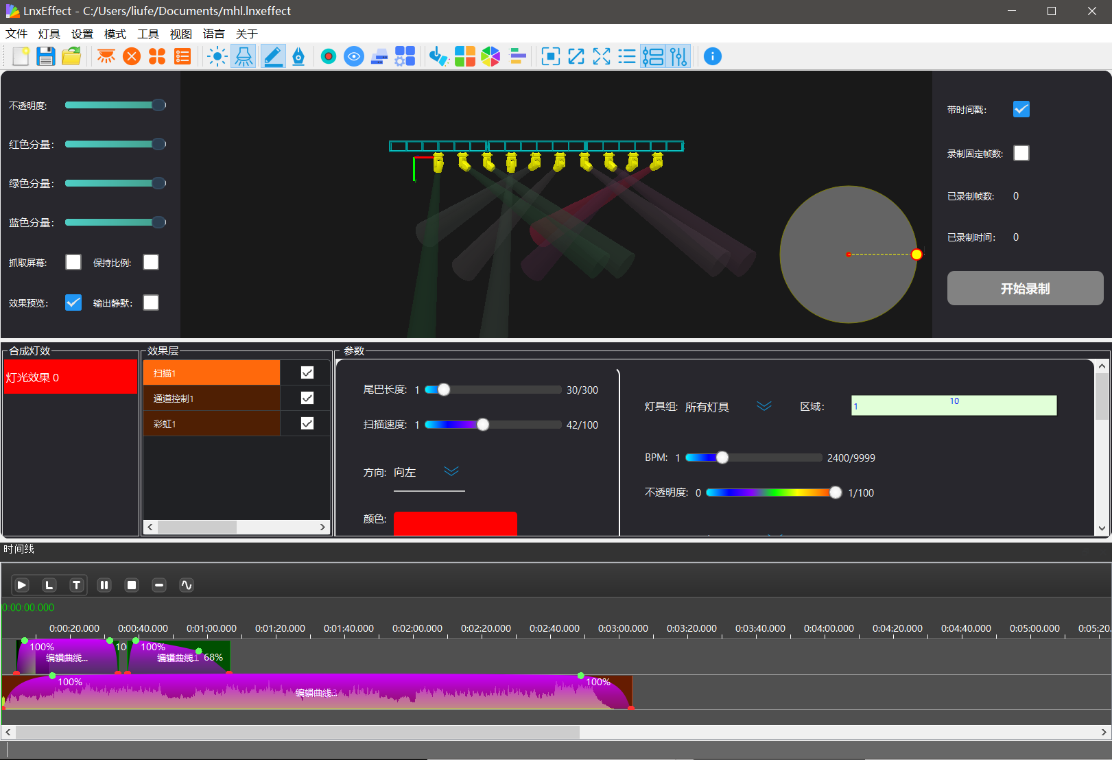 LnxEffect Interface Preview