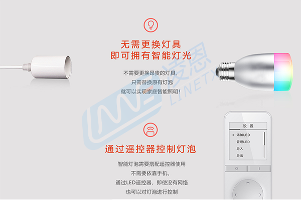 凌恩科技LED控制器LNX-378SD