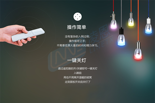 凌恩科技LED控制器LNX-378SD