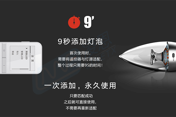 凌恩科技LED控制器LNX-378SD
