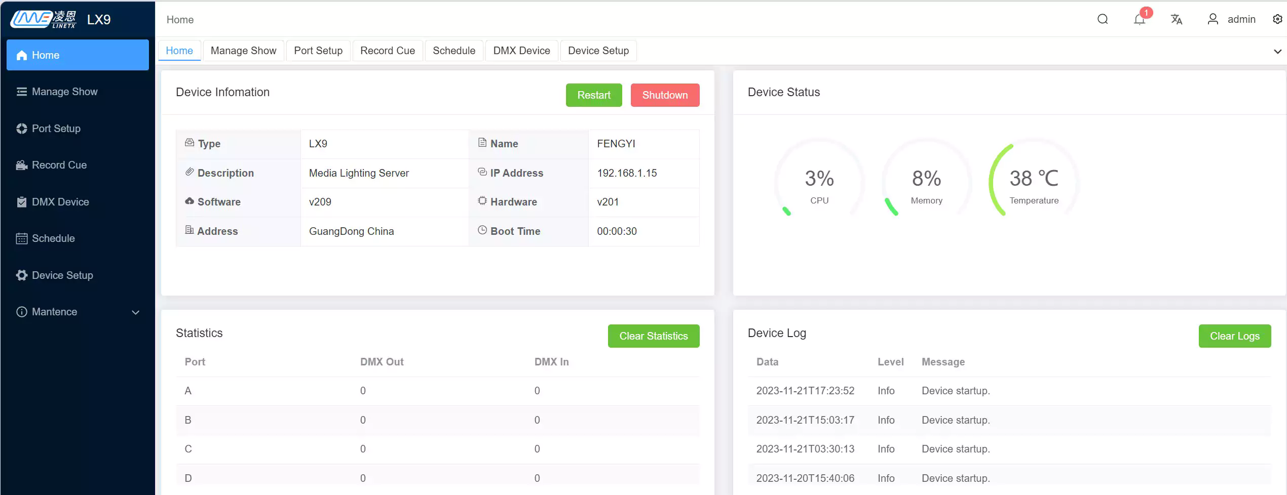 LX9 WEB Manage System