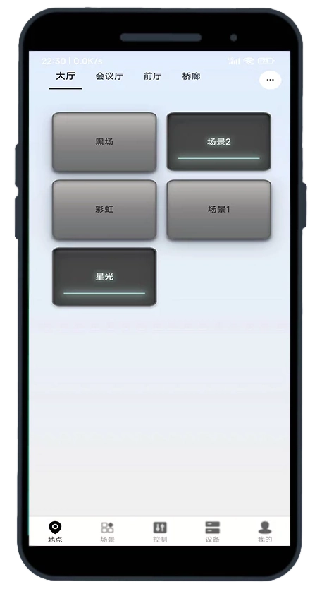 凌恩智控APP