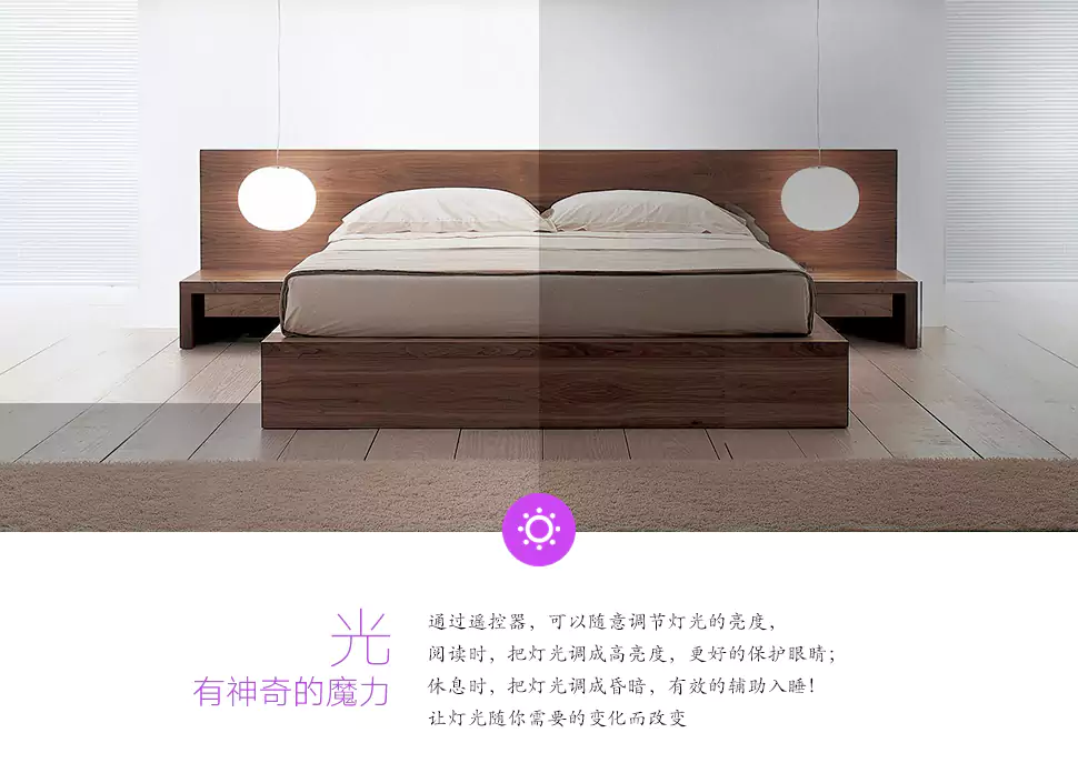 卧室遥控灯泡