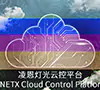 Cloud Lighting Control Solution